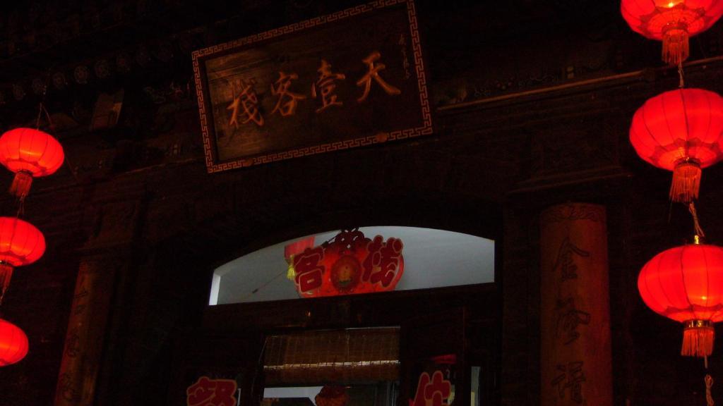 Pingyao Tian Yi Hostel Exterior photo